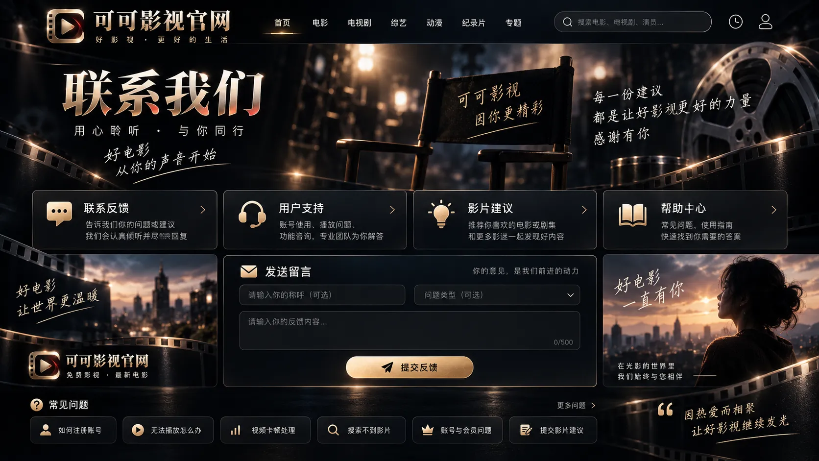 使用帮助主题图片